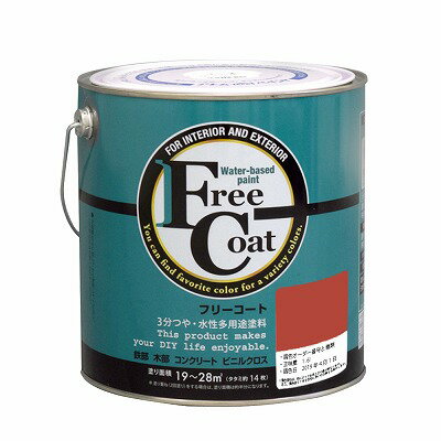 水性フリーコート 3L - 調色0213番（アトムハウスペイント/水性/多用途塗料）