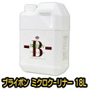 各種建材用万能洗剤 ブライボン ミクロクリーナー 18L