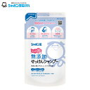 シャボン玉石けん 無添加せっけんシャンプー 泡タイプ つめかえ用 420ml / 無添加 泡 シャンプー せっけん 石けん まとまる きしみにくい 低刺激 地肌...