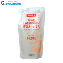 シャボン玉石けん EM食器洗い 液体せっけん つめかえ用 250ml