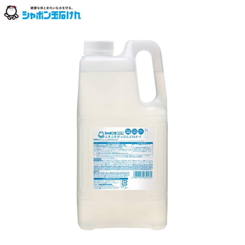 シャボン玉石けん ふきふきせっけんバブルガード つめかえ用 2.1L