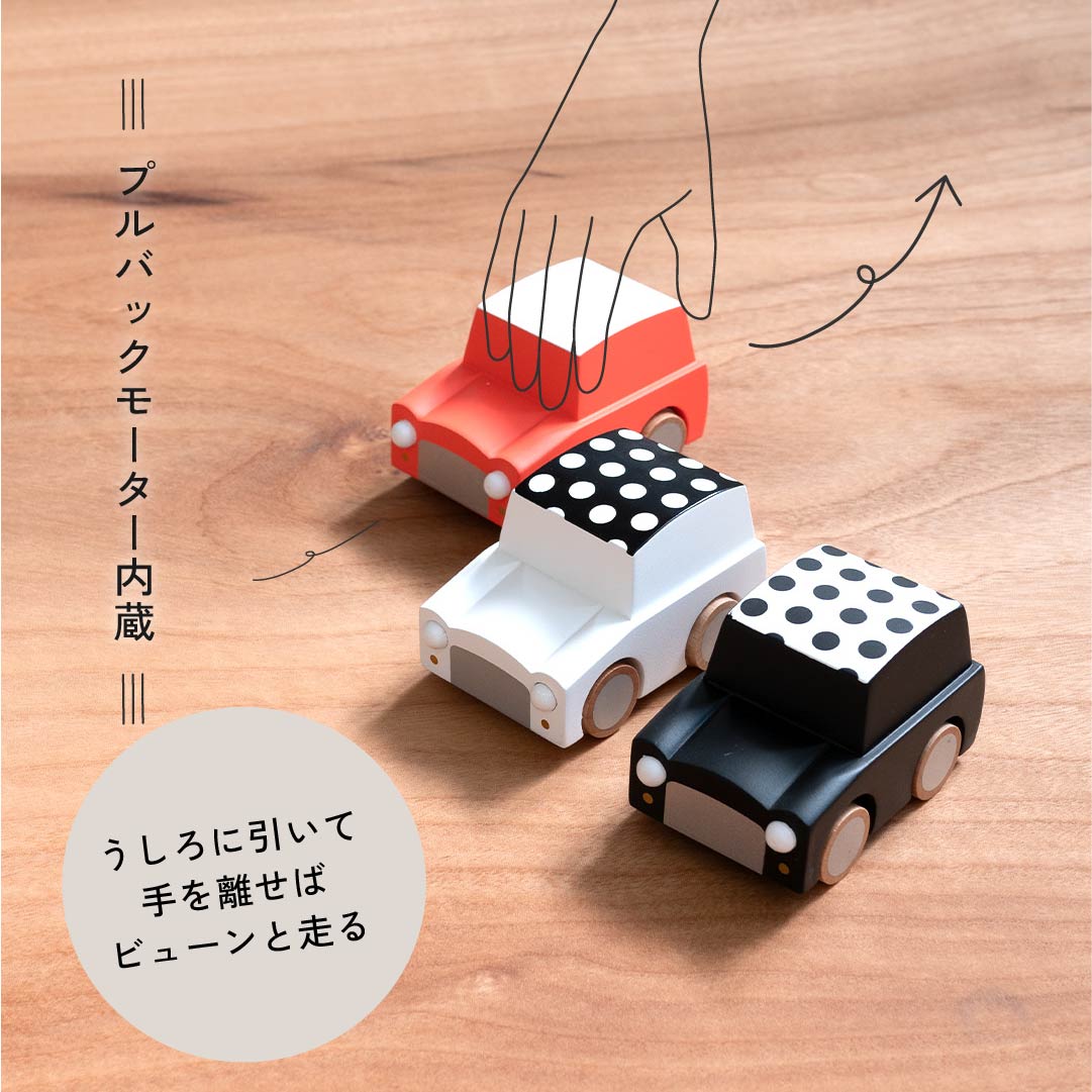 kiko+ kuruma（ クルマ ）｜レトロ おしゃれ な 木製 クルマ おもちゃ kiko+ & gg* 正規取扱店 キコ 0歳 1歳 2歳 3歳 木のオモチャ オレンジ 黒 白 モノトーン 男の子 向け プレゼント 知育 玩具 おしゃれ かわいい アナログ 日本 の おもちゃブランド Kukkia K001 2