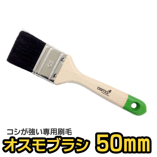 KOWA　水性用刷毛　J-GRIP-W（ホワイト）　ハケハケミニ　セット （品番:14131）（注番1381213）