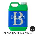 ブライボン デルタグレー 2L / フローリング フローリングワックス 床 床用 床用ワックス 滑りずらい 家庭用 店舗用 光沢 艶 高耐久 保護 傷防止 掃除 大掃除