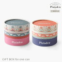 Plaiaden ギフトBOX1缶用 プレイアーデン 缶詰 専用 plaiaden 9756 9749