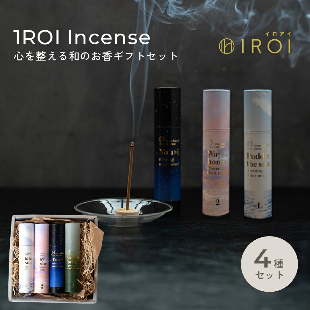 GIFT SET CAC CZX 1ROI Incense 4Zbg b  e24{v96{ b ĕt Y [tOX@XeBbN A} z_[  T_Ebh h  EbfB g J̐X a O y ݂ {