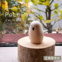 PolePole ぽれぽれ動物 フクロウ 正規販売店 木製 雑貨 プレゼント ギフト 誕生日 女性 梟 ふくろう 縁起物 木のおもちゃ 北欧 tlabo-03