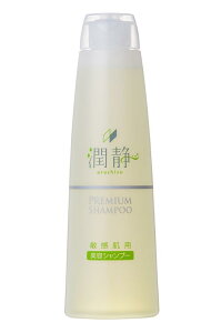 【公式】潤静 うるしず 敏感肌用 美容シャンプー 300ml(約1ヵ月分) 2本セット　赤ちゃんから使える 低刺激 無添加 アミノ酸　弱酸性 トリートメント効果 ヘアケア アトピー アレルギー