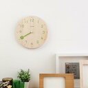 旭川家具 cosine コサイン 子ども時計