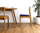 楽天MUKU工房（家具＆クラフト）旭川家具 gauzy calm works ガージーカームワークス DINING CHAIR HOUJI ダイニングチェア ホウジ国産家具 無垢 ダイニングチェア 北海道ナラ 布地