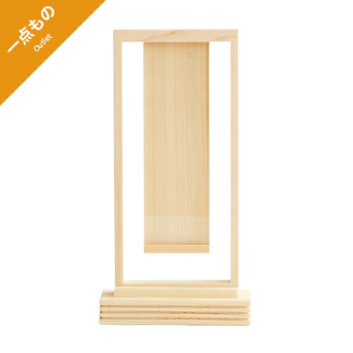 一点もの展 浮かぶ神棚 角 置台ありタイプ