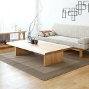 飛騨家具 shirakawa シラカワ 飛騨の匠工房 ローテーブル パネル脚 国産家具 無垢 リビングテーブル ウォールナット 北海道タモ