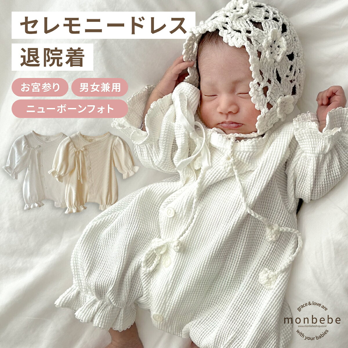 楽天市場】BEBE（ベビードレス・セレモニードレス｜ベビーファッション