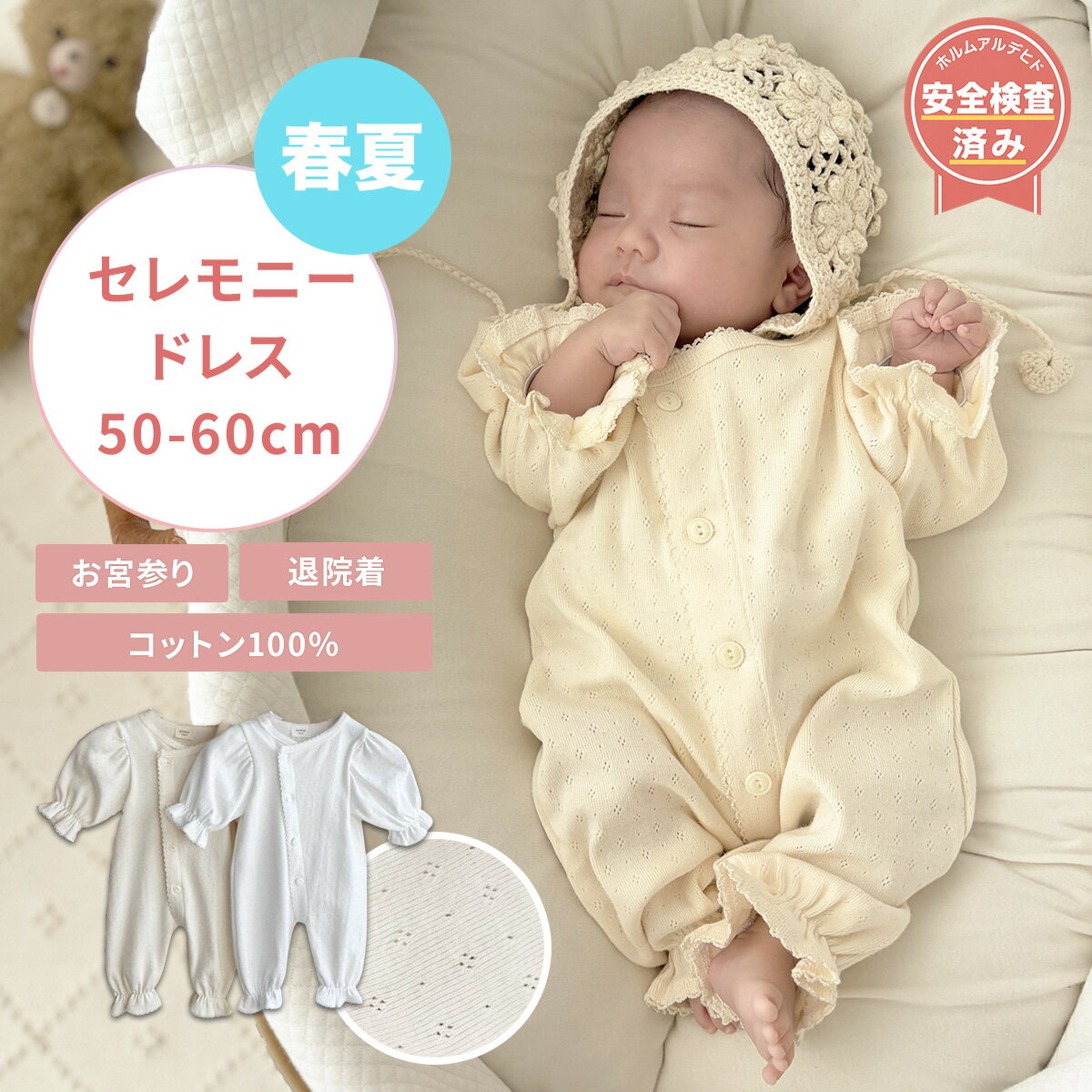 楽天市場】monbebe（サイズ（S/M/L）S）の通販