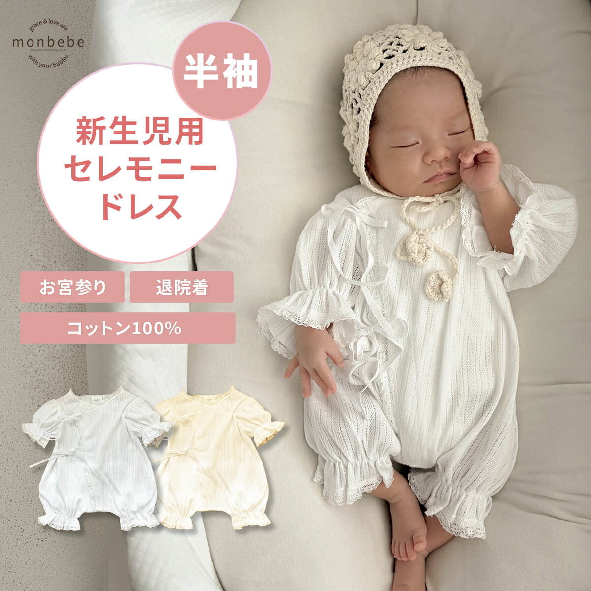 monbebe スモッキングロンパース キッズワンピース　大人ワンピセット売り last!black【XL】Peony one-piece〈kids〉【monbebe】 | lil.byhome