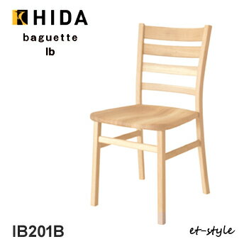 【レビュー特典】飛騨産業 バケットIb バケットライフ ダイニング チェア IB201B チェア 板座 ビーチ ブナ 無垢 食堂椅子 baguetteIb 人気 HIDAのサムネイル