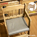 【名入れ無料】ハイチェア キッズチェア Rasic high chair 木製 ベビーチェア RAC-3331 高さ調整 子供 椅子 名入れ