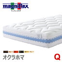 マニフレックス オクラホマ Q クイーン 腰痛 マットレス 高反発 ノンスプリング ノンコイル イタリア製 人気 正規品(3)