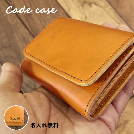 【即納 / 名入れ無料】カードケース 名刺入れ 牛革 栃木レザー カード入れ 名刺ケース ヌメ革 名入れ 御祝 ギフト プレゼント クリスマス