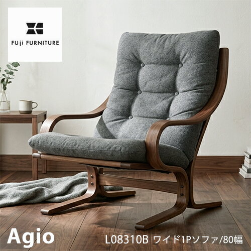 楽天市場】AGIO（ソファ・ソファベッド｜インテリア・寝具・収納）の通販