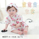 【通常在庫】 甚平 ロンパース ガーゼ ベビー 服 パジャマ 半袖 柄 60 70 女の子 男の子 赤ちゃん キッズ 新生児 男女兼用 夏 お祭り 子供