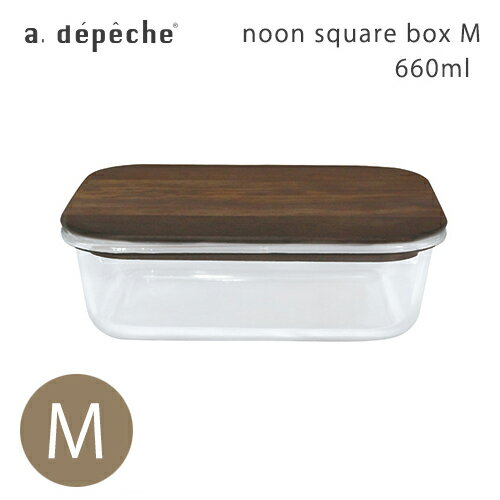 Storage Bins - 【即納】スクエアボックス M キャニスター ガラス 蓋つき 耐熱 保存容器 NON-SQB-M キッチン アデペシュ 食洗器対応 ヌーン ステンレス シンプル ギフト