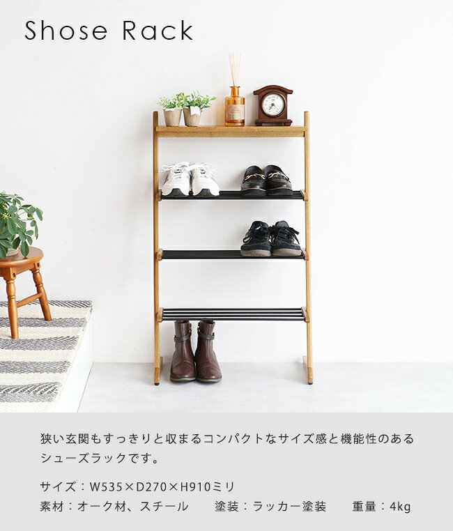 【在庫処分】シューズラック 下駄箱 靴箱 玄関収納 ILR-3837 玄関家具 靴ラック 靴...