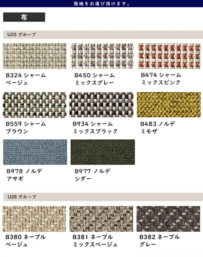 カリモク スツール 550幅 オットマン 【XU4206】 キャスター 足置き 布 革 応接 コ...
