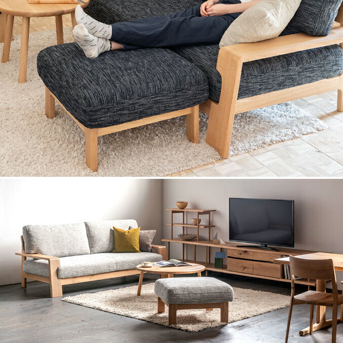 ＼キズ防止フェルト付き／飛騨産業 風のうた スツール FX130S オットマン 70幅 足...