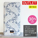 【アウトレット特価!150,700円→104,800円】マットレス シモンズ S シングル ポケットコイル AB2111A ゴールデンバリュー OUTLET 処分品 中古(3)