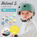 商品仕様 素材・カラー ヘルメットS 8色対応 サイズ 頭囲:48-52cm 対象年齢：1歳-5歳頃(身長82-118cm) 重量 250g 備考 関連 スクートアンドライド ヘルメットS マグネット キッズ ライト付き 子ども 名入れ 送...