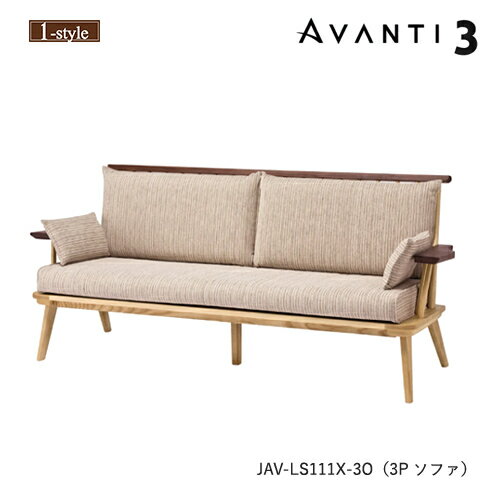 乐天商城 - ソファ 3P 両肘 ツートン アバンティ JAV-LS111X-30 カバーリング 無垢材 布 オーク ウォールナット 木製 デザイン