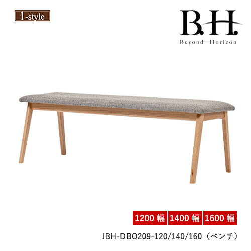乐天商城 - ベンチ 第一産業 BH ビヨンドホライズン JBH-DBO209 布 オーク 120 140 160 無垢材 ダイニング 木製 デザイン シンプル