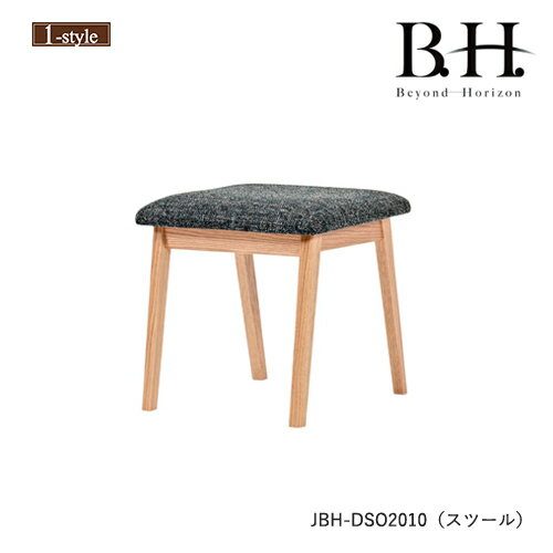 樂天商城 - スツール 第一産業 BH ビヨンドホライズン JBH-DSO2010 布 オーク 無垢材 木製 デザイン シンプル