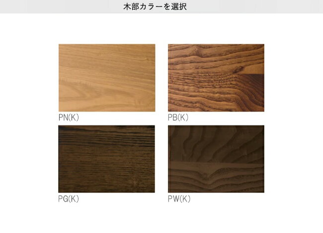 ベンチ 第一産業 BH ビヨンドホライズン JBH-DBO2011 オーク 無垢材 ダイニング 120 140 160 木製 デザイン シンプル [3]