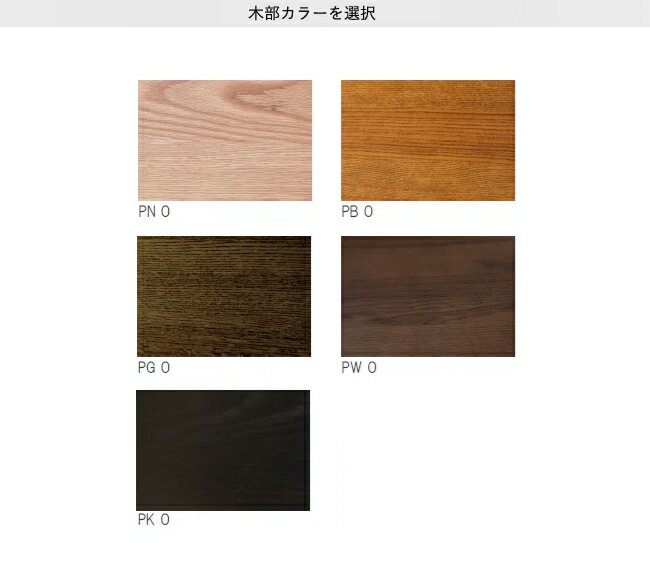 スツール 第一産業 BH ビヨンドホライズン JBH-DSO2010 布 オーク 無垢材 木製 デザイン シンプル [2]