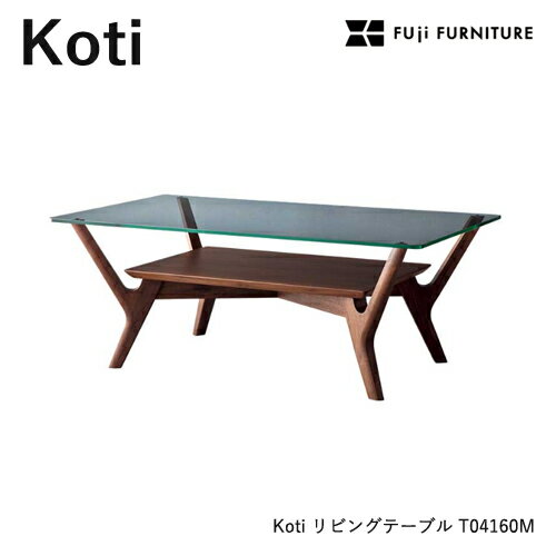 Wooden - 冨士ファニチア Koti リビングテーブル ガラス 棚付 センターテーブル フジファニチア T04160M 長方形 木製 富士ファニチャー