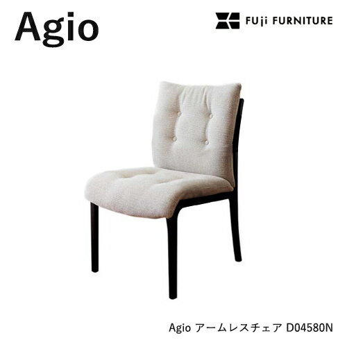 Rakuten - 冨士ファニチア Agio ダイニングチェア【アームレスチェア/52幅】フジファニチア D04580N 木製 布 合皮 座り心地 富士ファニチャー