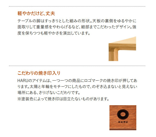 カリモク ダイニング テーブル 1500幅 【DB5200】 食堂テーブル オーク HARU ハル 長方形 無垢 4本脚 [2]