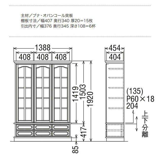 ����⥯ �����˥��� ��ê ��1388��/HC4550NK�� ��ê ��Ǽ ���� ���� ���饹 ����ƥ�����