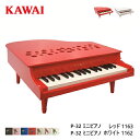 【レビュー特典】ピアノ おもちゃ KAWAI 【ミニピアノ/レッド ホワイト】カワイ P-32 1162 1163 キッズ 玩具 木製 ギフト クリスマス