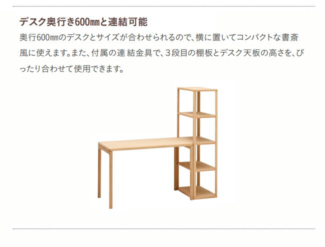【プレミアム対応】カリモク クリアネル シェルフ 600幅 【HW2005ME】 棚 収納 木製 学習机 学習デスク オーク シンプル ウォールナット