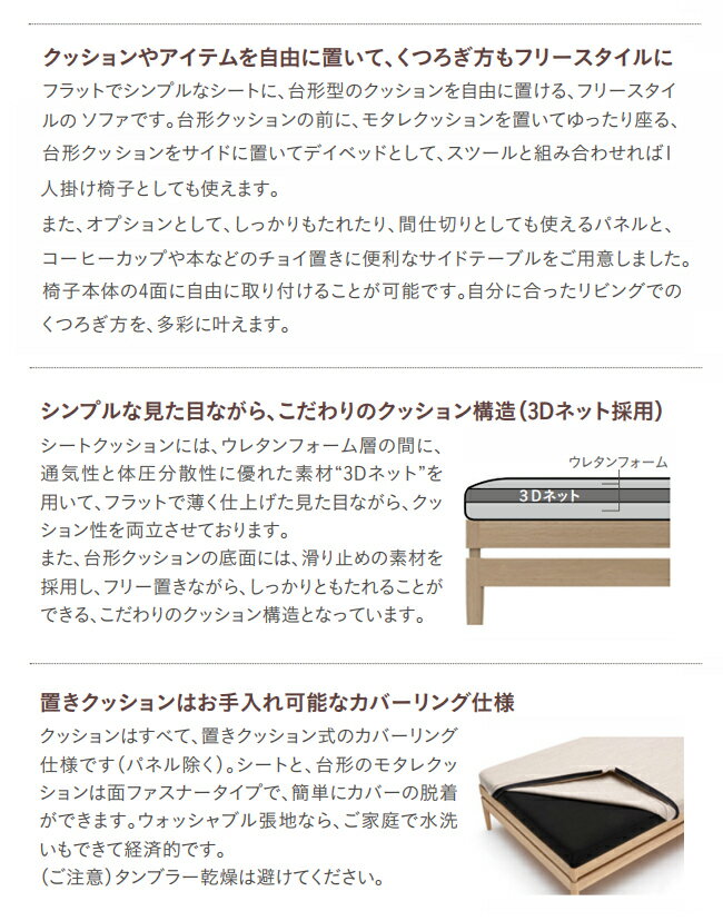 カリモク クッション 台形 700幅 【KU2002】 背もたれ 仕切り 布 カバーリング ワイド ロー