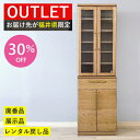 y䌧zzyAEgbgI85,800~59,800~zHI _CjO{[h 60 Lb` ؐ fUC J [ KX OUTLET i 