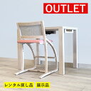 【アウトレット特価！153,560円→お問い合わせ下さい】カリモク デスク セット 90 ボナシェルタ ホワイト デスクチェア 学習デスク OUTLET 処分品 中古