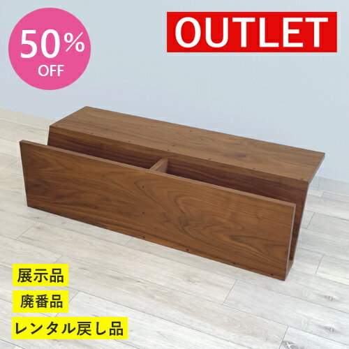 Rakuten - ＼今だけさらに3%OFF／【OUTLET処分】リビングテーブル センターテーブル 120 長方形 棚 ウォールナット 無垢 木製 OUTLET 処分品 中古
