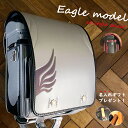 【ママ割対象・レビュー特典】【名入れギフトプレゼント】ランドセル Eagle フィットちゃん 男の子 シルバー レッド ブラック 軽量 大人 カッコいい スポーツ 男 男子