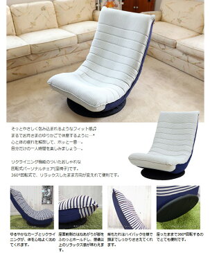 ソファ 回転 座り心地 一人掛け 1P チェア ハイバック 布張り