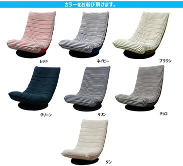 ソファ 回転 座り心地 一人掛け 1P チェア ハイバック 布張り