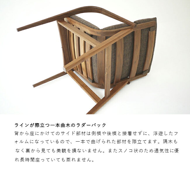 ＼キズ防止フェルト付き/飛騨産業 エルチェア L Chair ダイニング チェア 食堂椅子 カバーリング SD260B ビーチ ブナ 肘なし 無垢 HIDA [3]